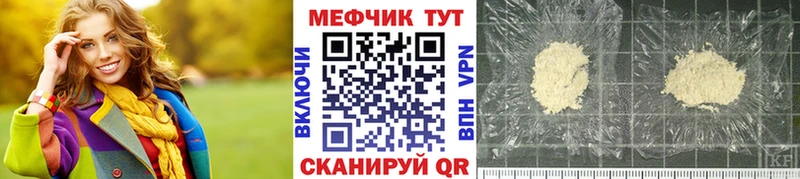 Где найти наркотики Рославль A-PVP  Меф мяу мяу  ГАШИШ  Конопля 