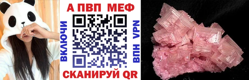 A-PVP Соль  купить  сайты  Рославль 