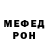 Метамфетамин пудра Lilia Chalyk
