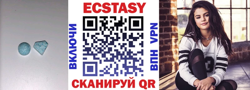 ЭКСТАЗИ VHQ  Рославль 