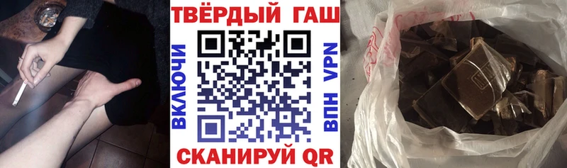 ГАШИШ индика сатива  Рославль 