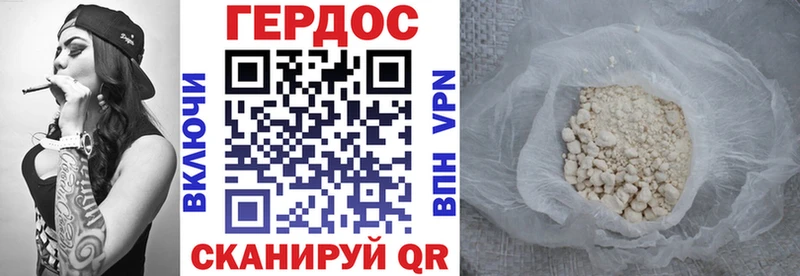 МЕГА ссылки где продают Рославль ГЕРОИН Heroin