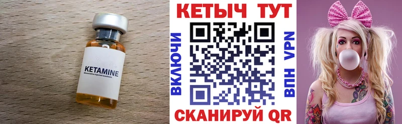КЕТАМИН ketamine  shop состав  Рославль 
