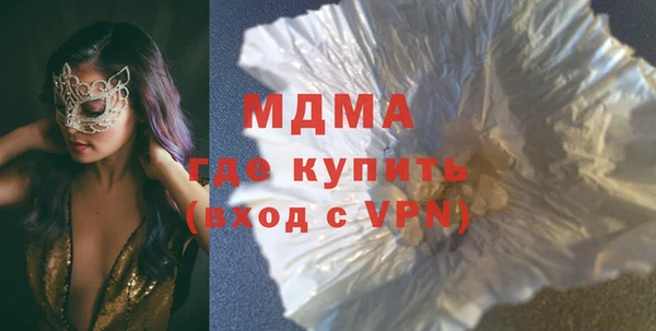 MDMA Premium VHQ Абинск