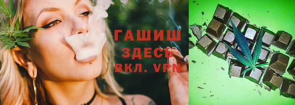 синтетический гашиш Ельня