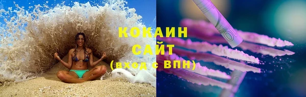 MDMA Premium VHQ Абинск