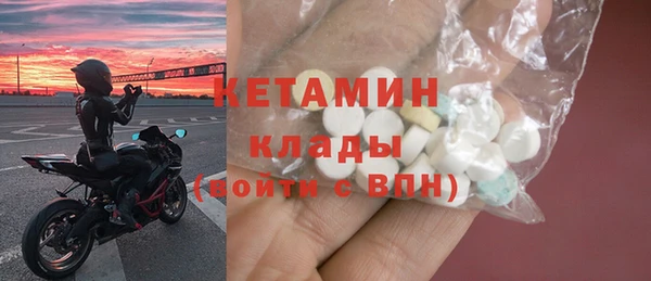 соль ск Абдулино