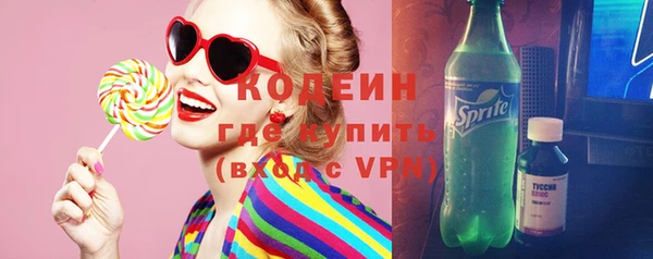 герыч Абаза