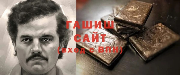 MDMA Premium VHQ Абинск