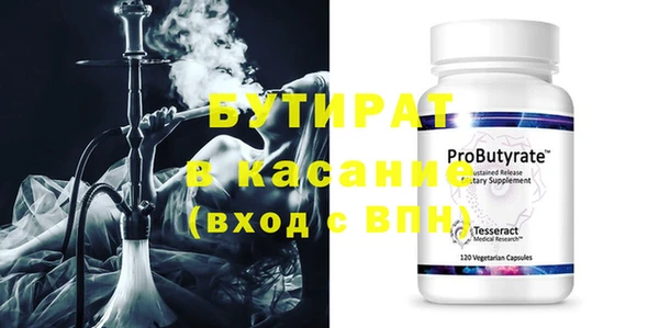 винт Зерноград