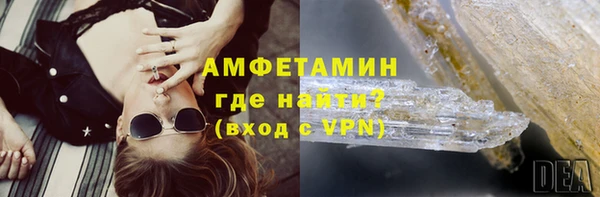 соль ск Абдулино