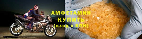 соль ск Абдулино