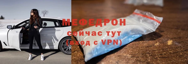 MDMA Premium VHQ Абинск