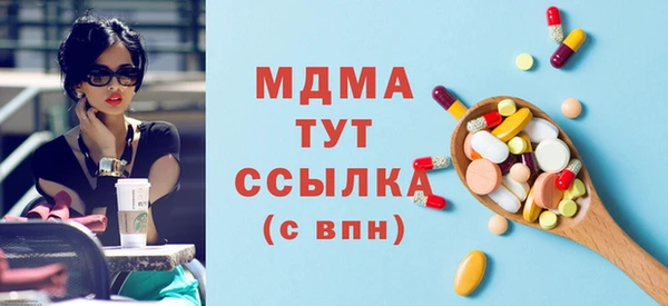 MDMA Premium VHQ Абинск