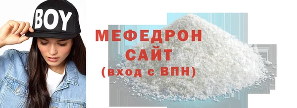 соль ск Абдулино