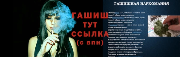 соль ск Абдулино