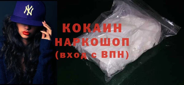 герыч Абаза