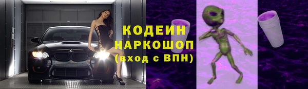 соль ск Абдулино