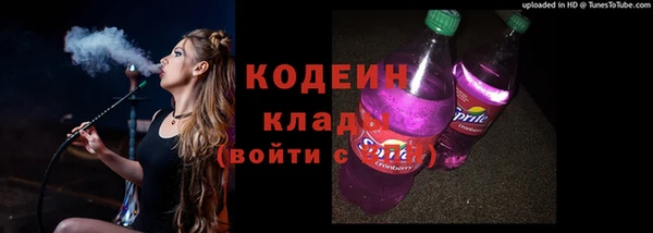 соль ск Абдулино