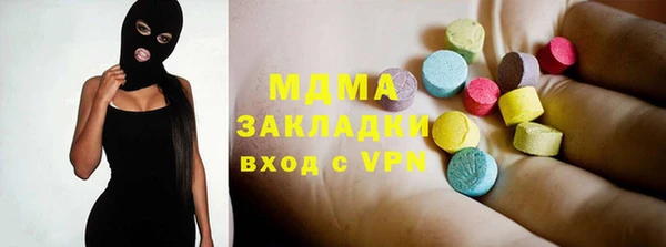 MDMA Premium VHQ Абинск