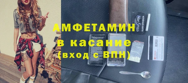 соль ск Абдулино