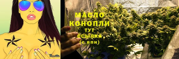 соль ск Абдулино