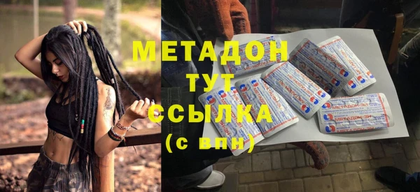 MDMA Premium VHQ Абинск