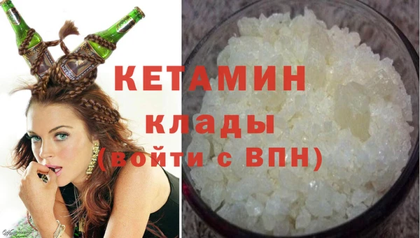 соль ск Абдулино