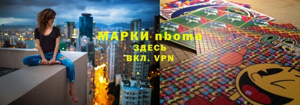 MDMA Premium VHQ Абинск