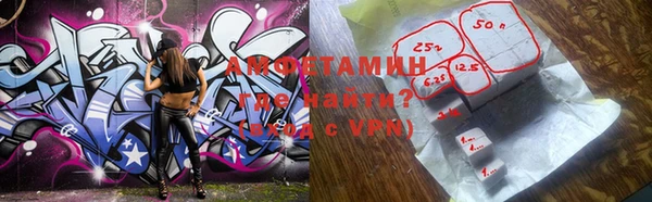 MDMA Premium VHQ Абинск