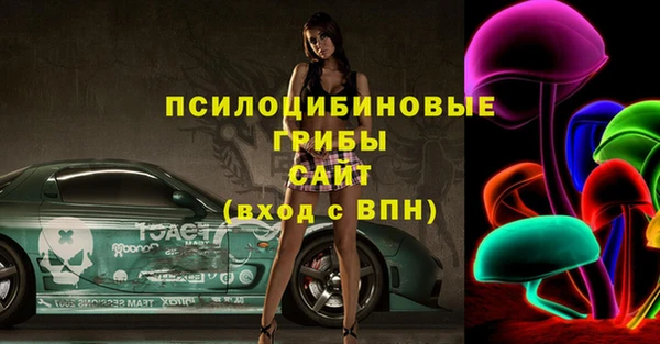 MDMA Premium VHQ Абинск