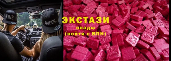 MDMA Premium VHQ Абинск