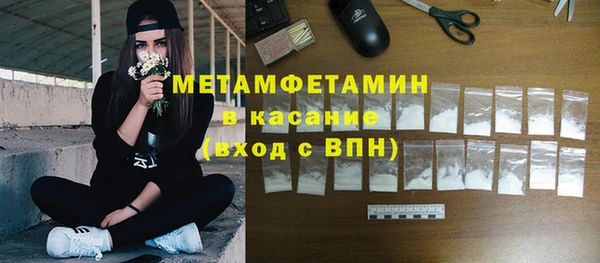 MDMA Premium VHQ Абинск