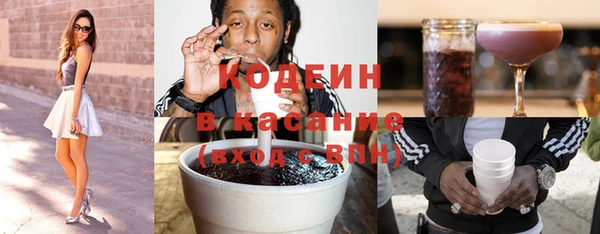 бутират Елабуга