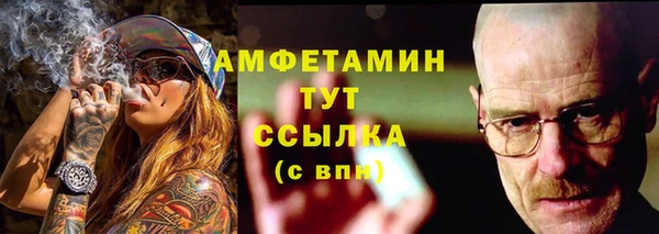 герыч Абаза