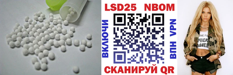 хочу   Рославль  ЛСД экстази ecstasy 