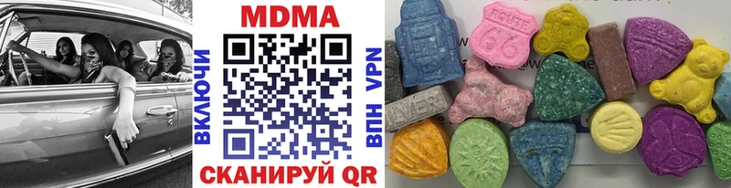 MDMA Molly  где купить наркотик  Рославль 