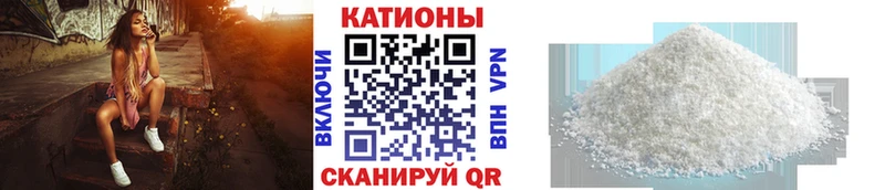 хочу Рославль blacksprut зеркало Меф 4 MMC