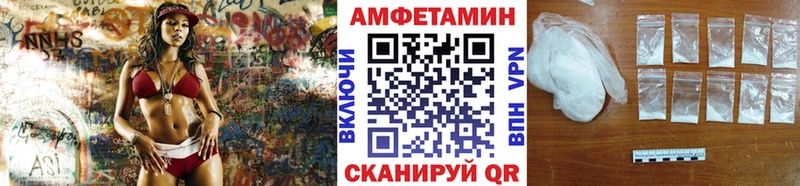 закладки blacksprut рабочий сайт Метамфетамин Methamphetamine Рославль