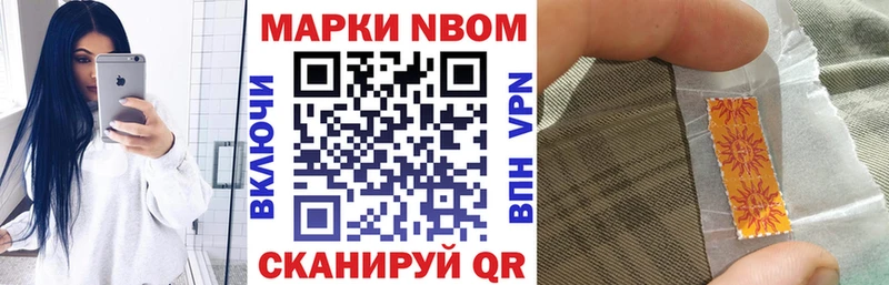 Марки 25I-NBOMe 1,5мг  OMG ссылки  Рославль 