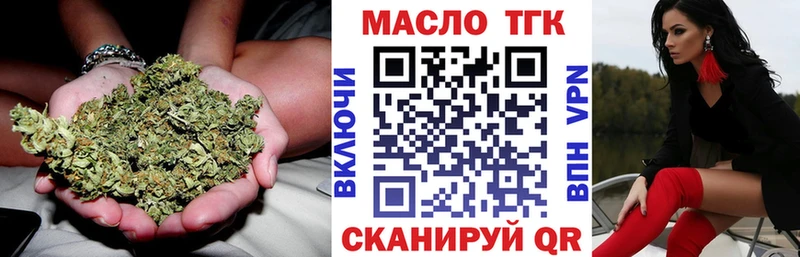 ТГК Wax  продажа наркотиков  Рославль 