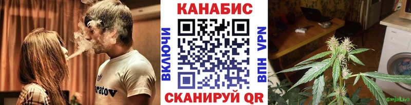 наркотики Рославль Канабис сатива